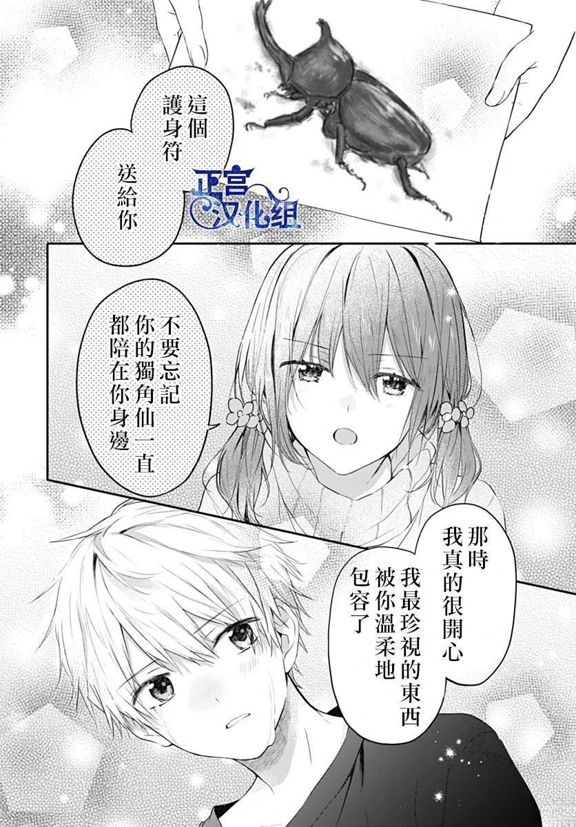 短篇43