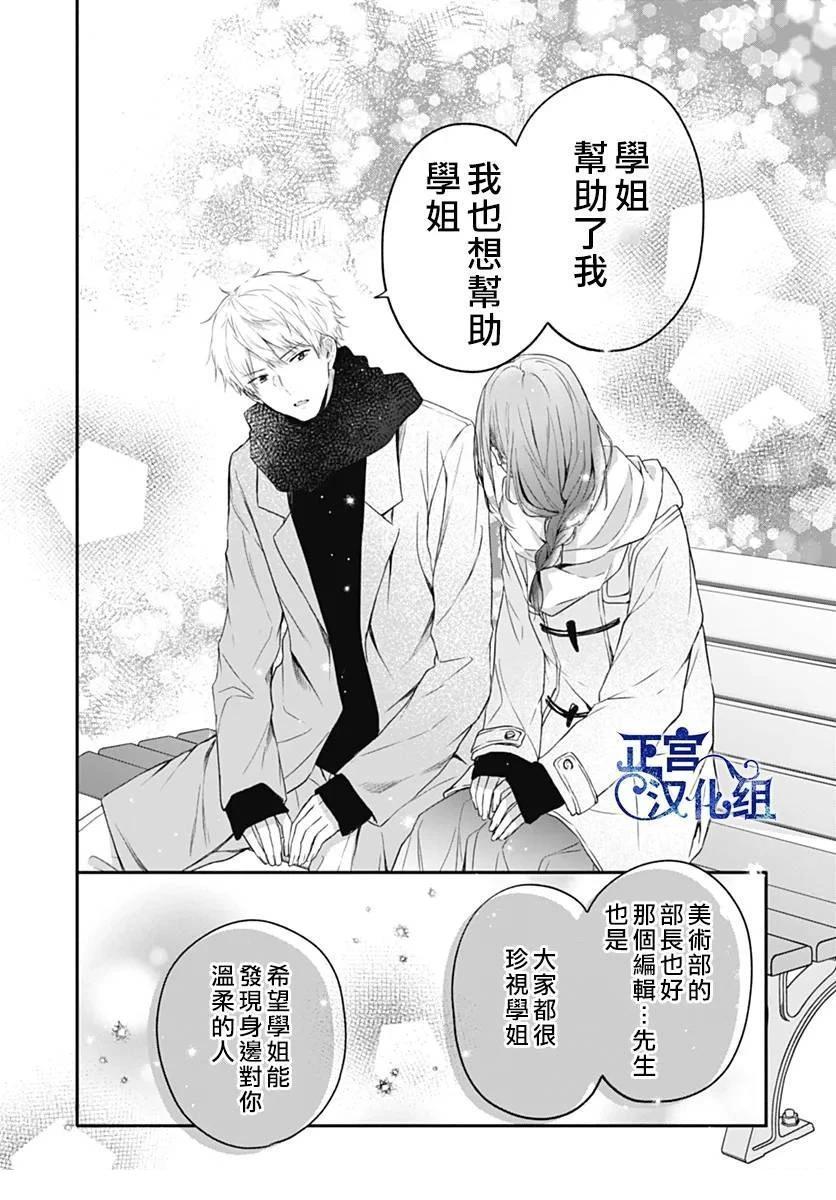 短篇34
