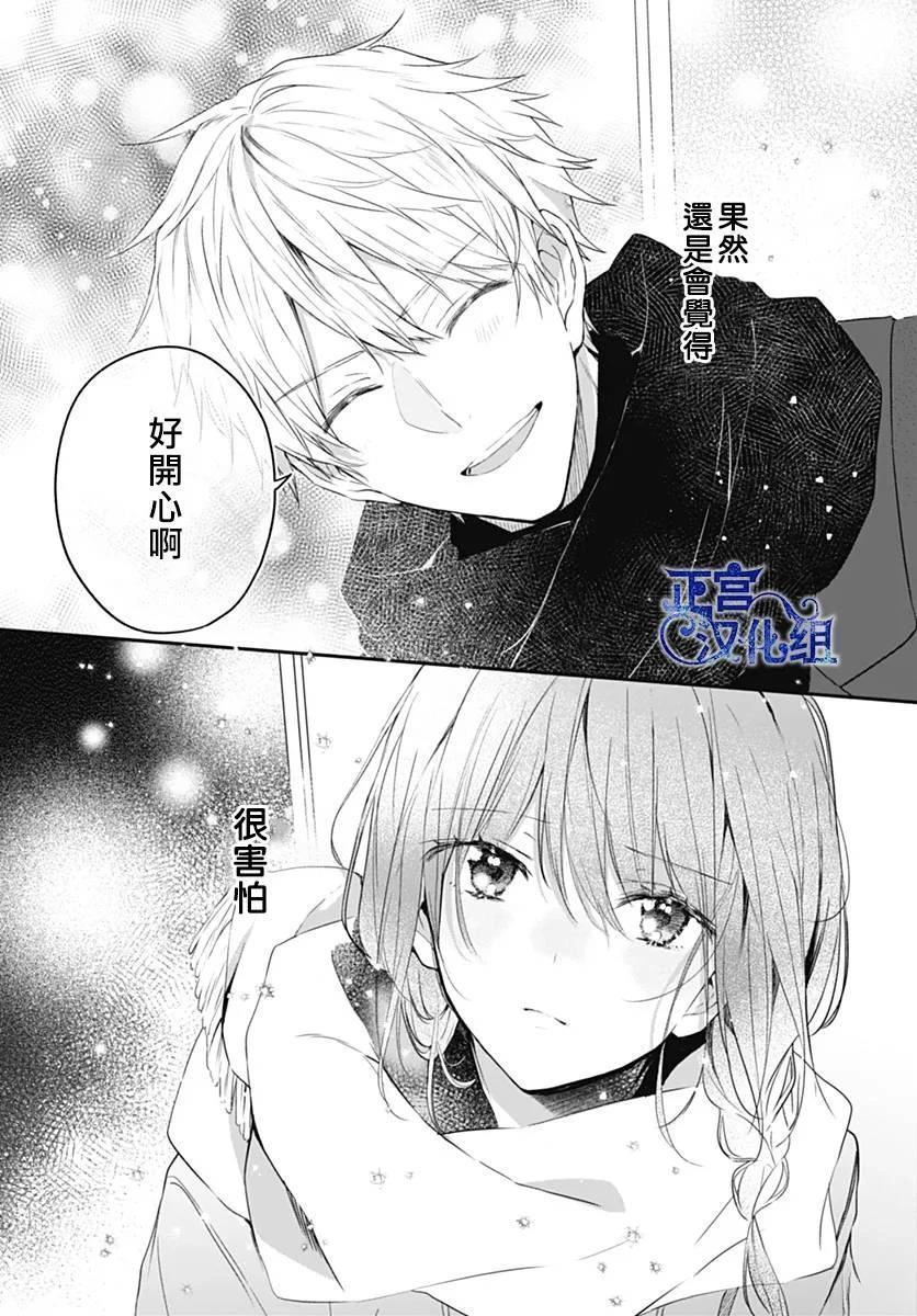 短篇29