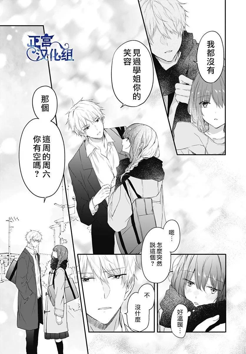 短篇26