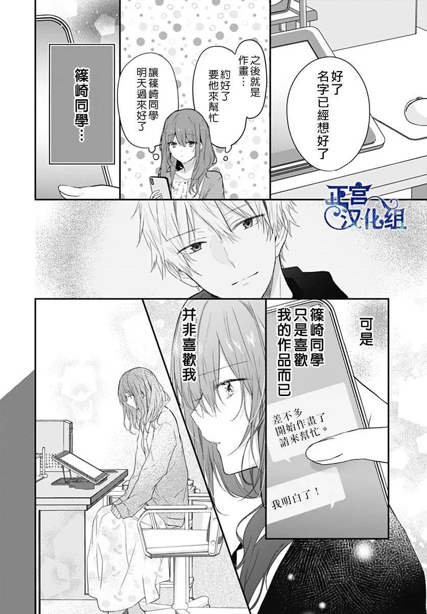 短篇39
