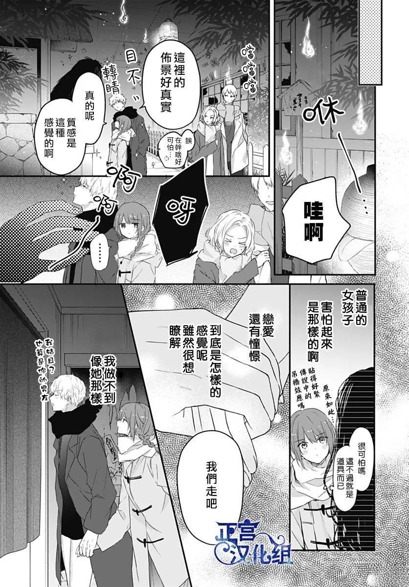 短篇28