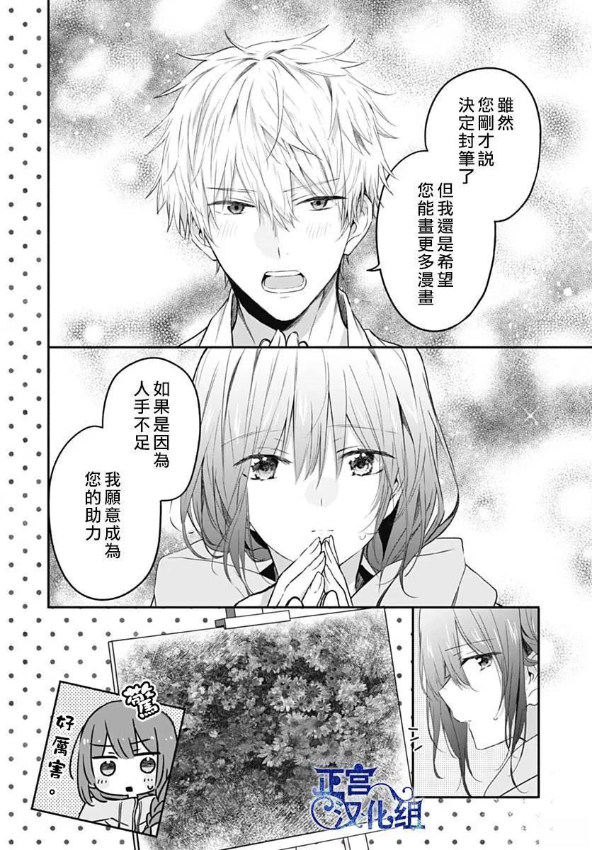 短篇11