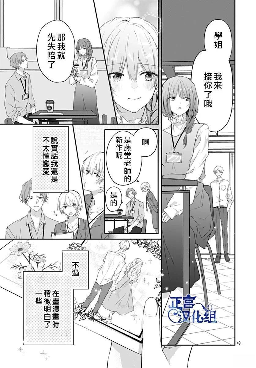 短篇48