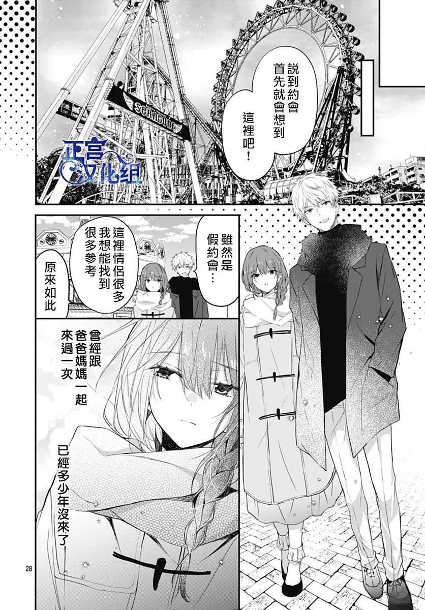 短篇27