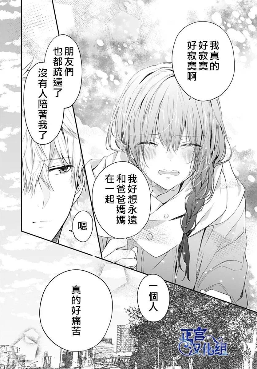 短篇37