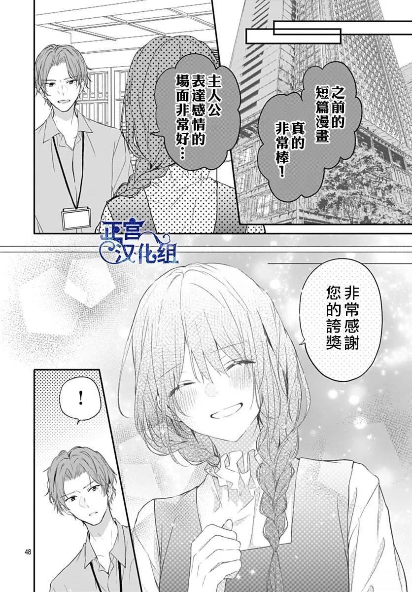 短篇47