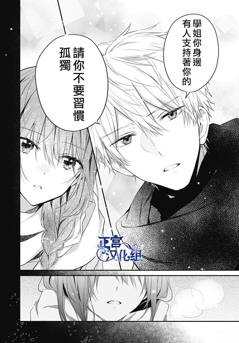 短篇35