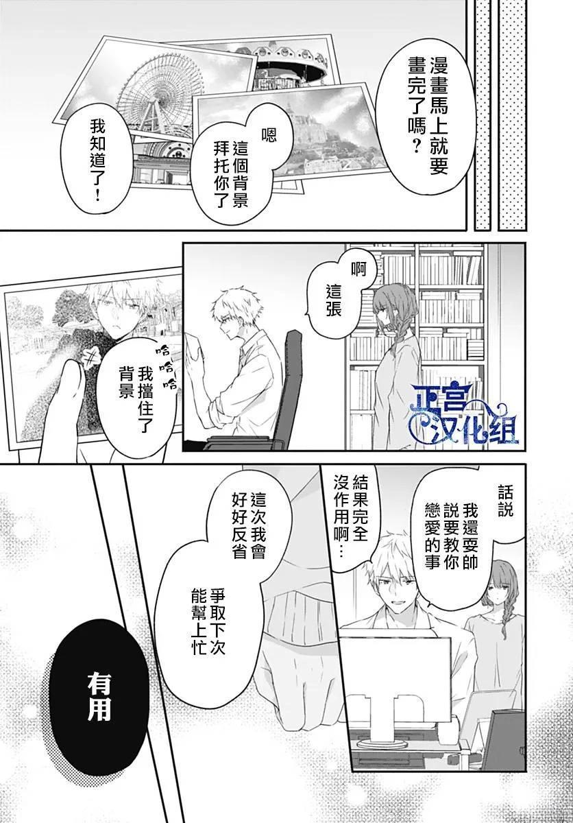短篇40