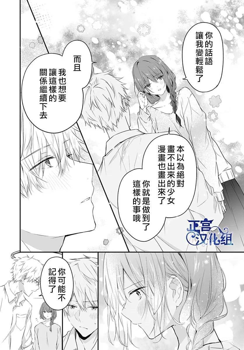 短篇41
