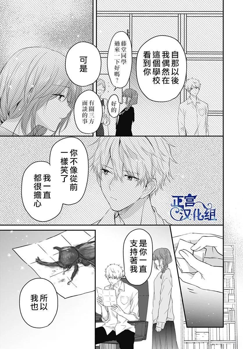 短篇44