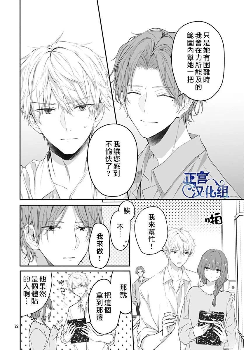 短篇21