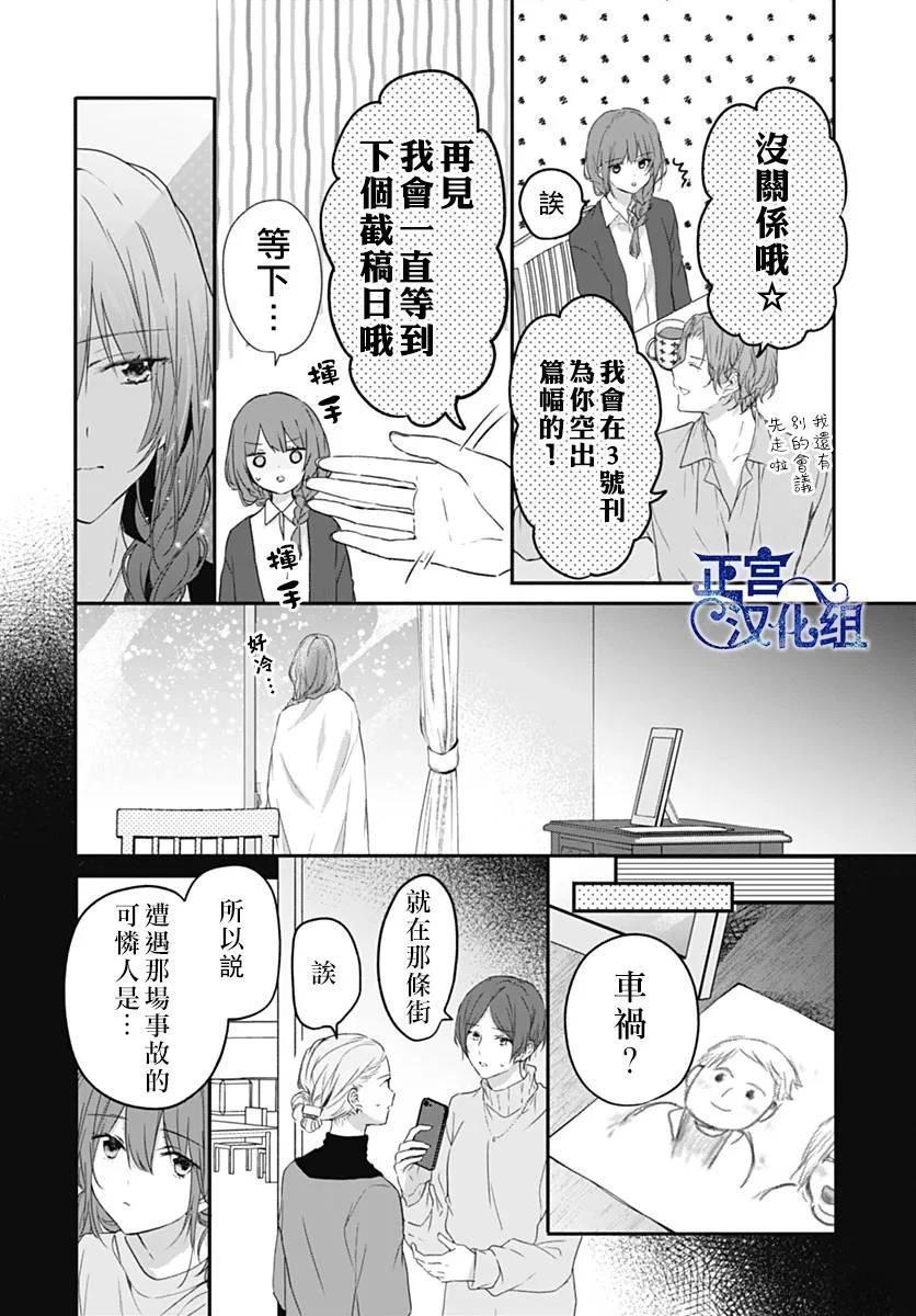 短篇5