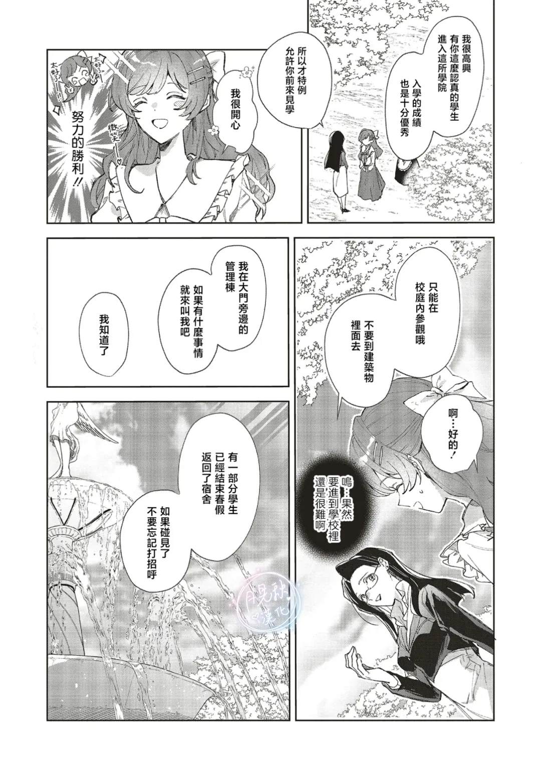 第1话16