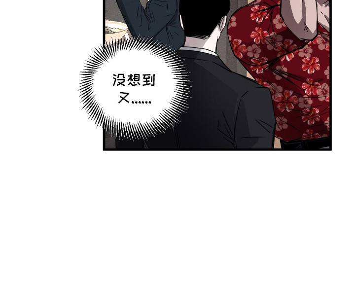 第1话23