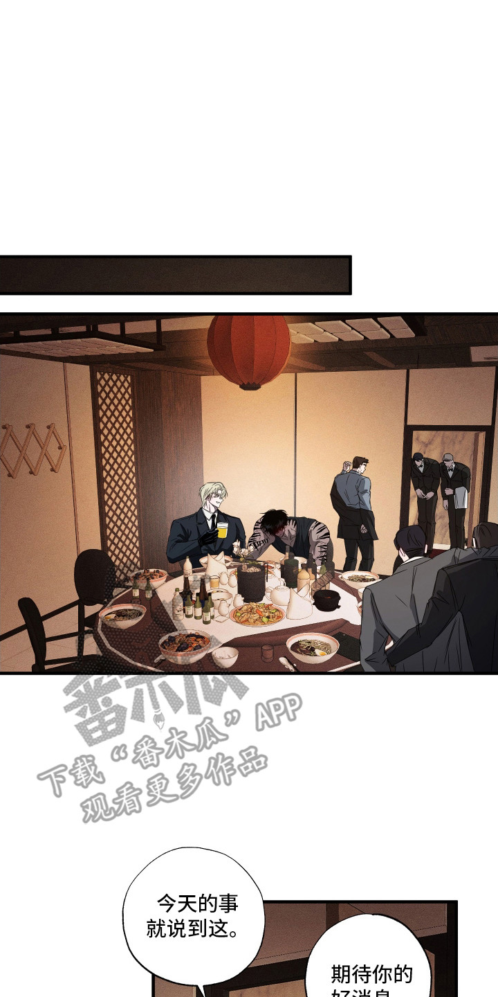 第1话19