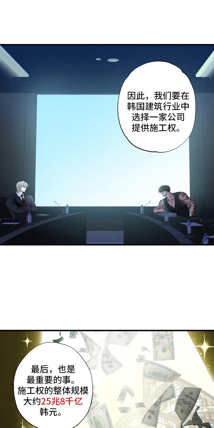 第1话14