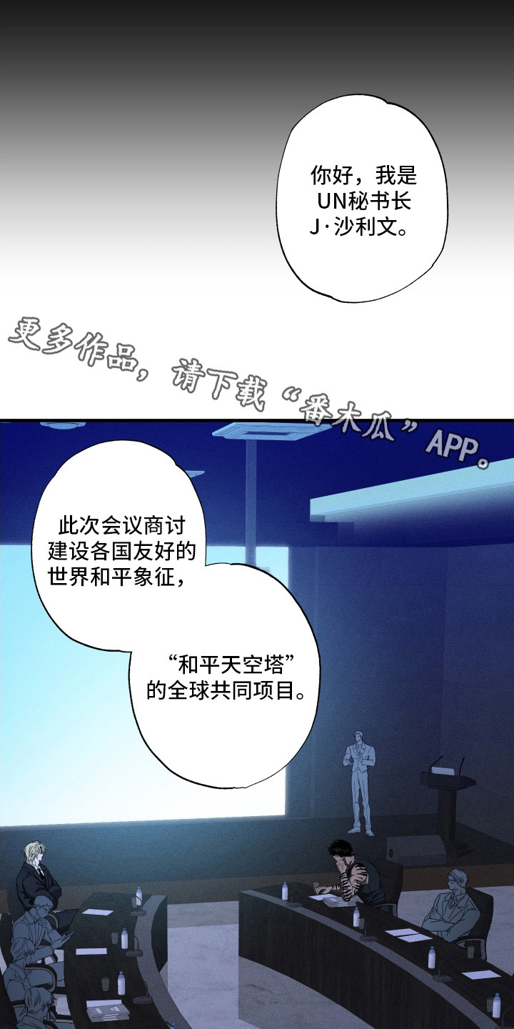 第1话10