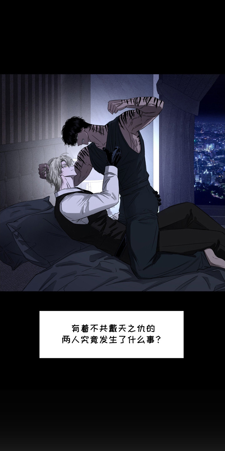 第1话9