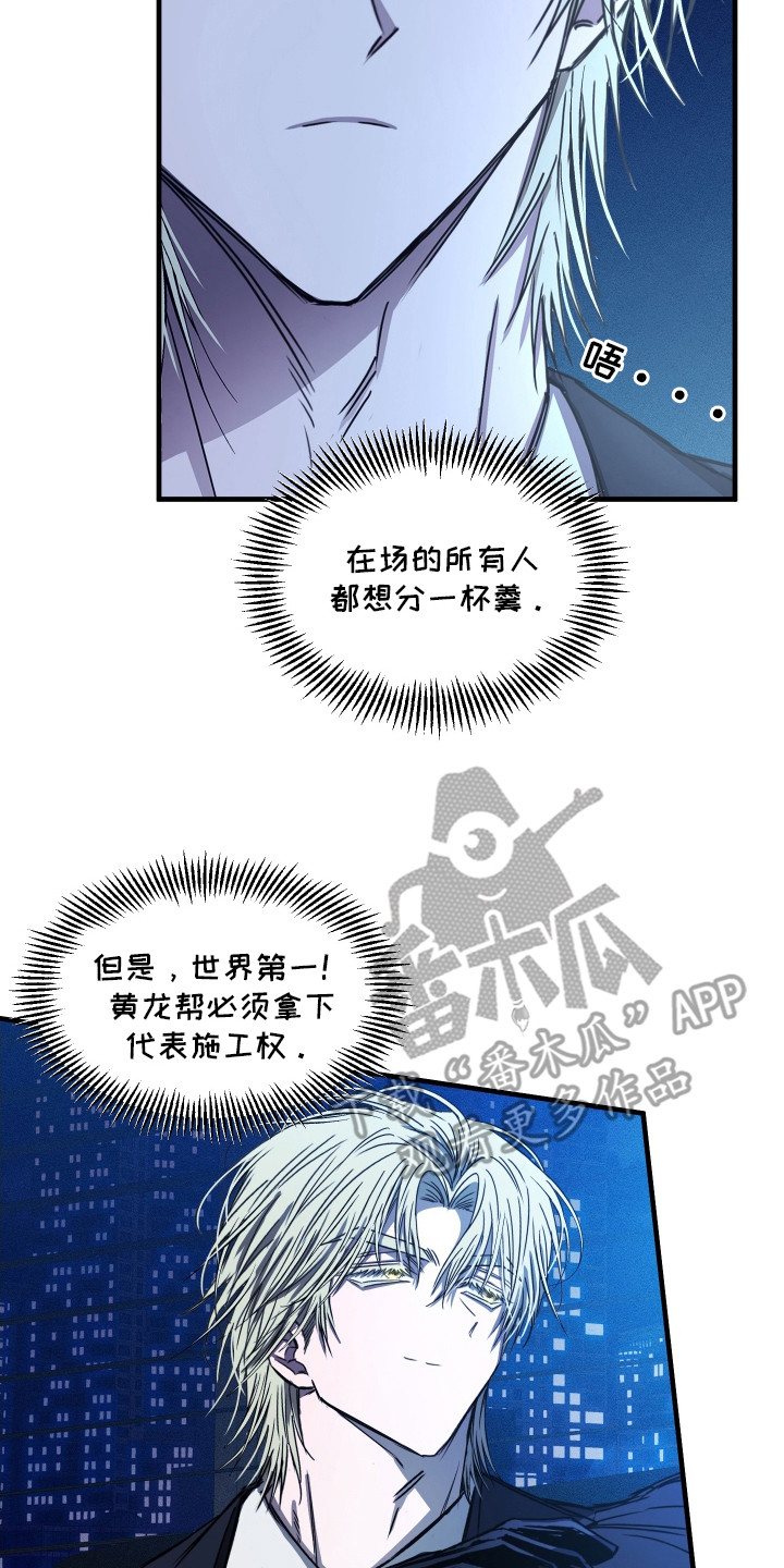 第1话16