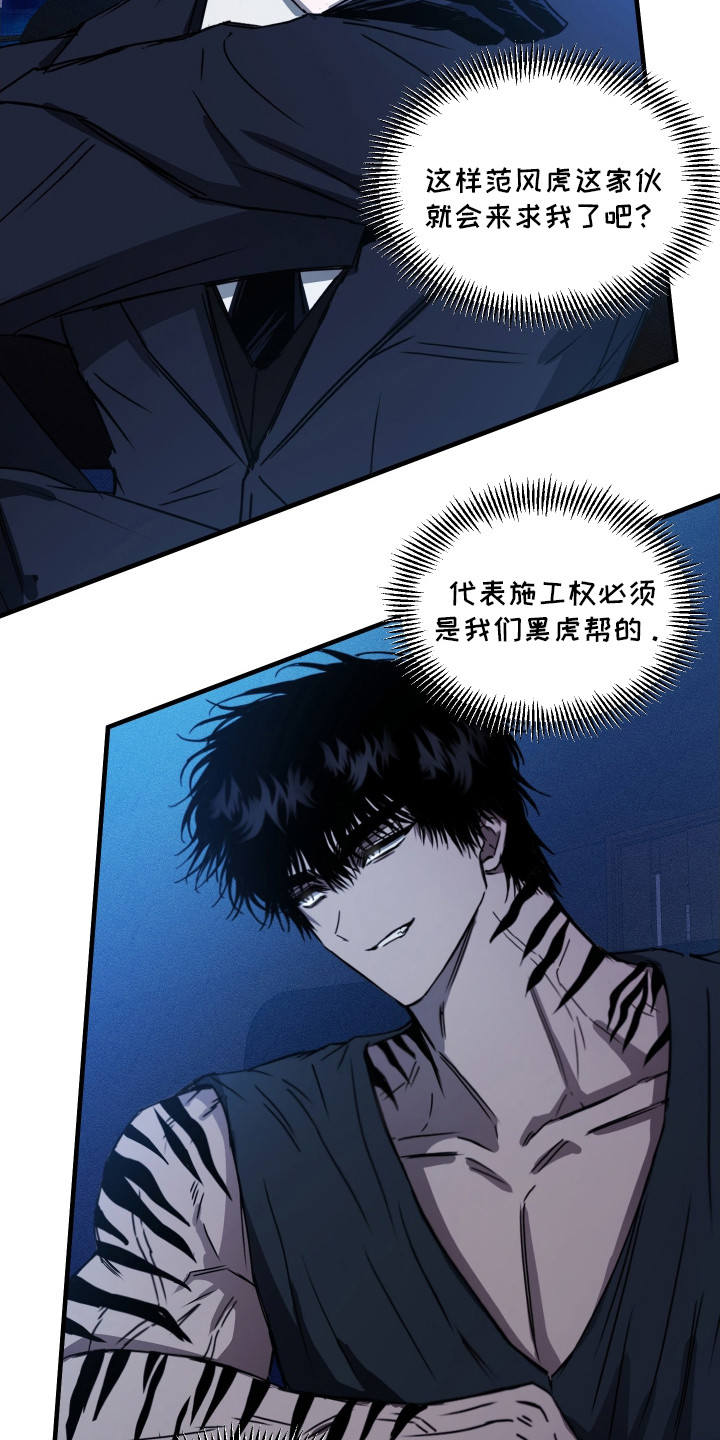 第1话17