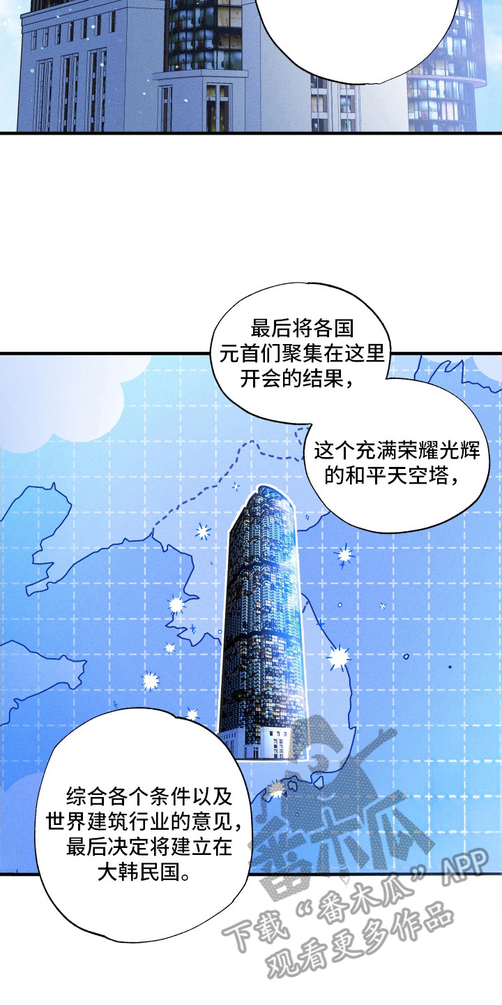 第1话13
