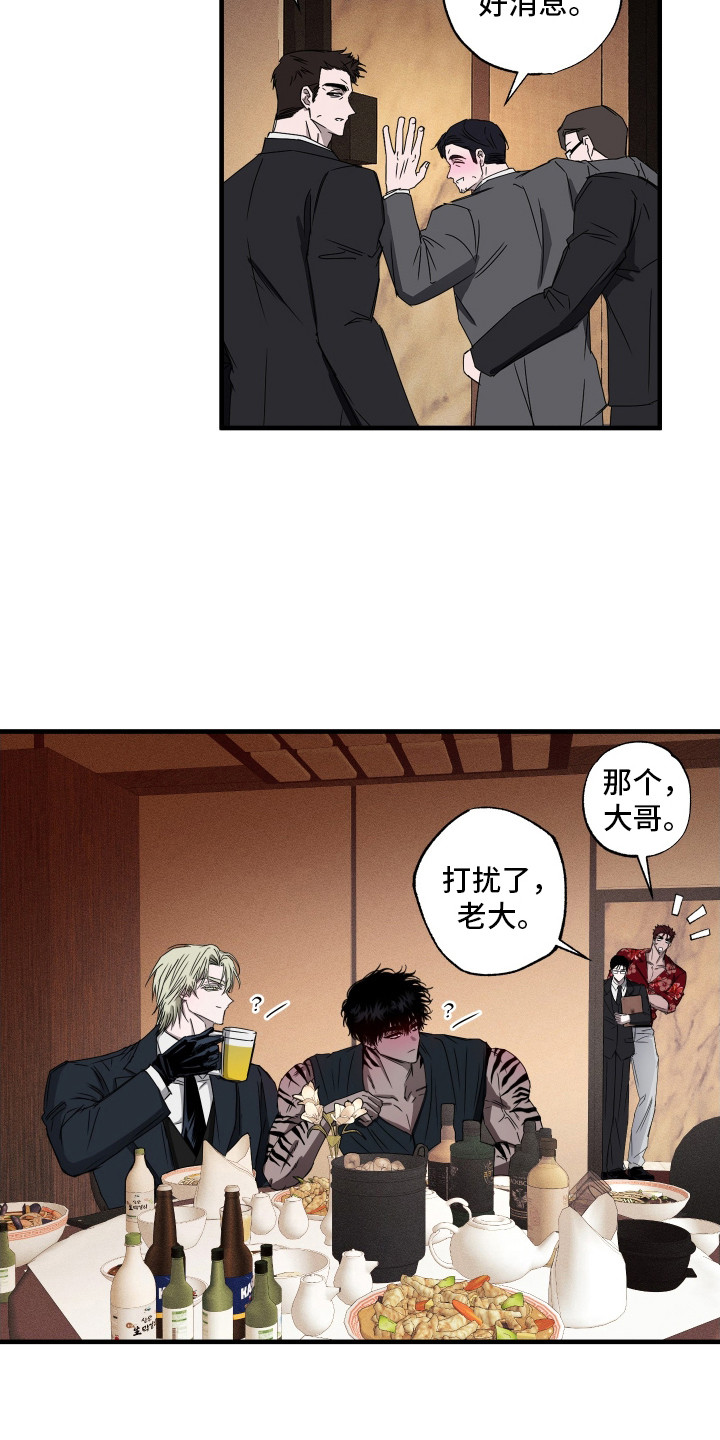 第1话20