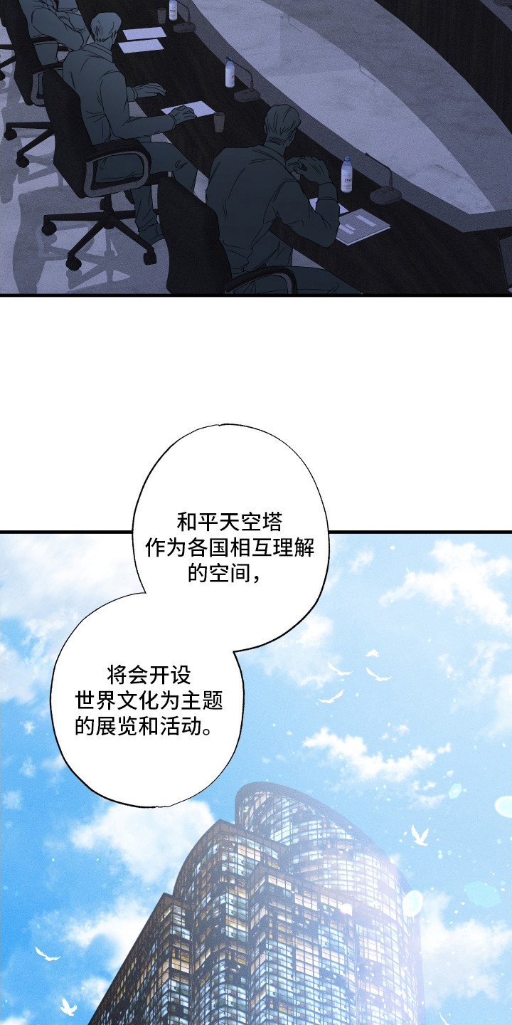 第1话11