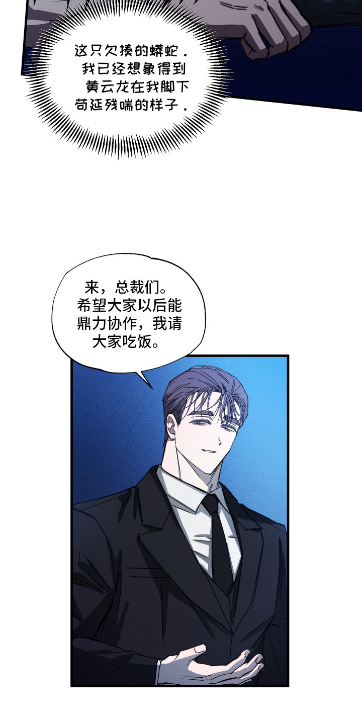 第1话18