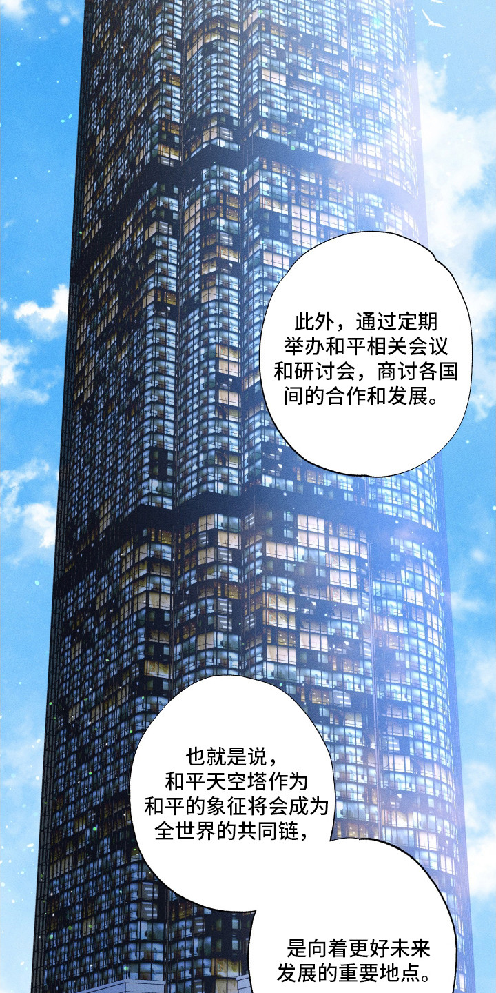 第1话12