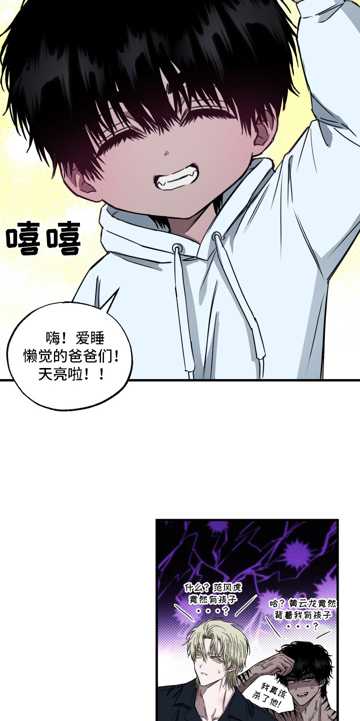 第2话21