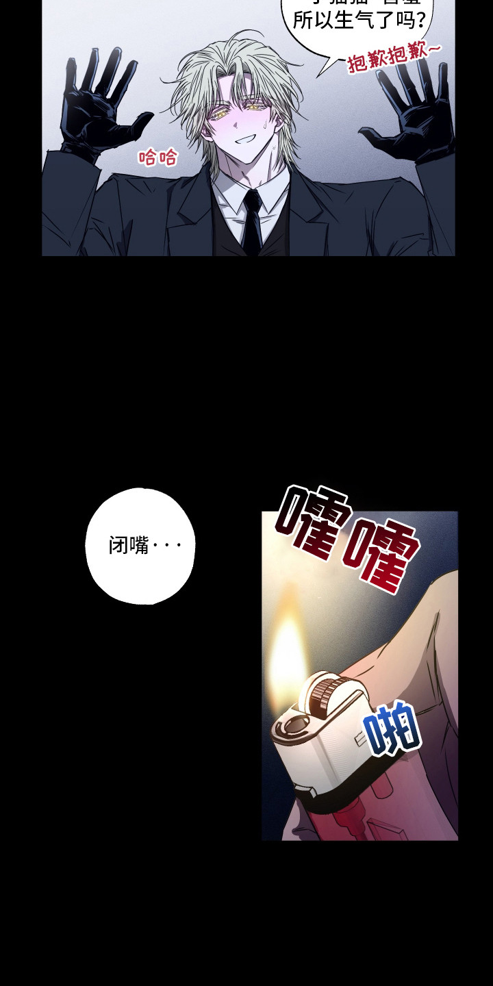 第2话12