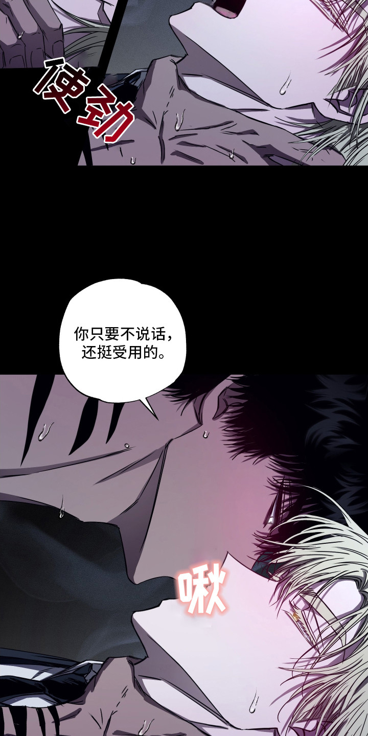 第2话15