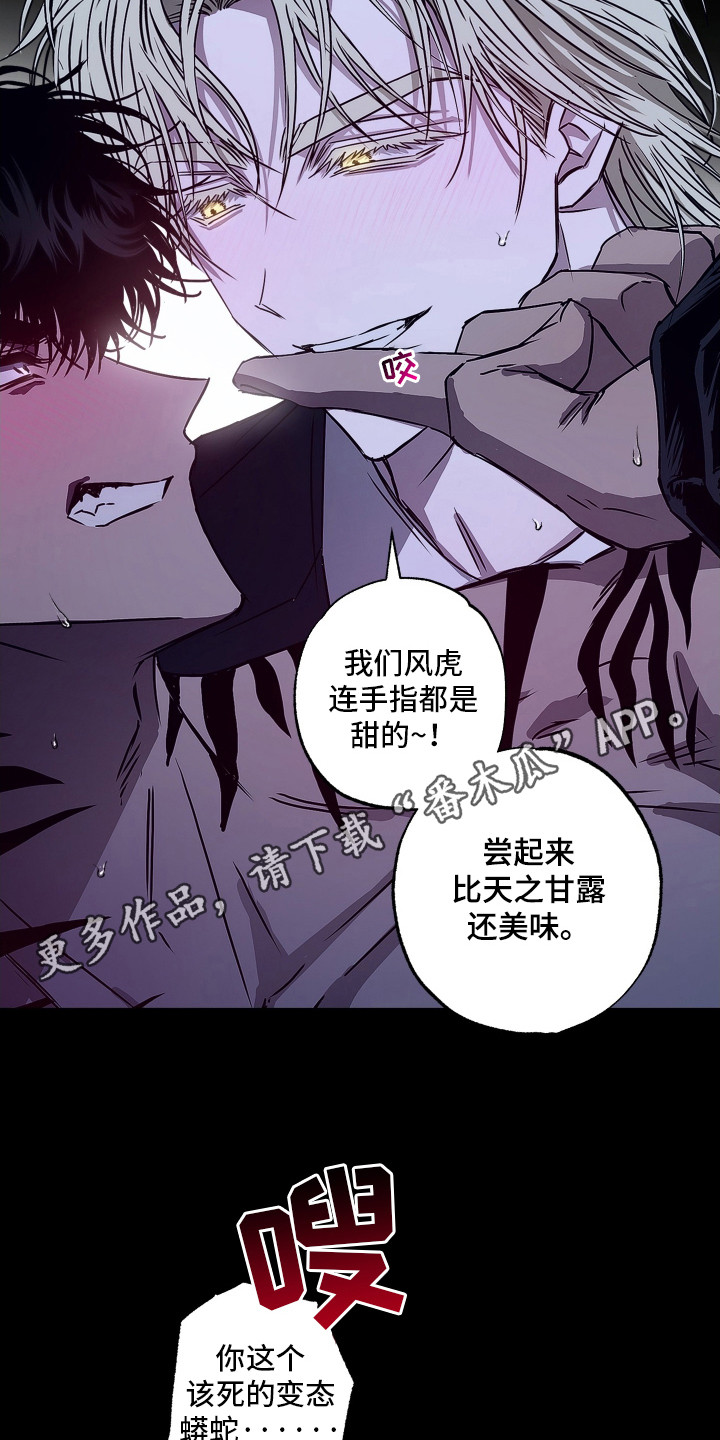 第2话10