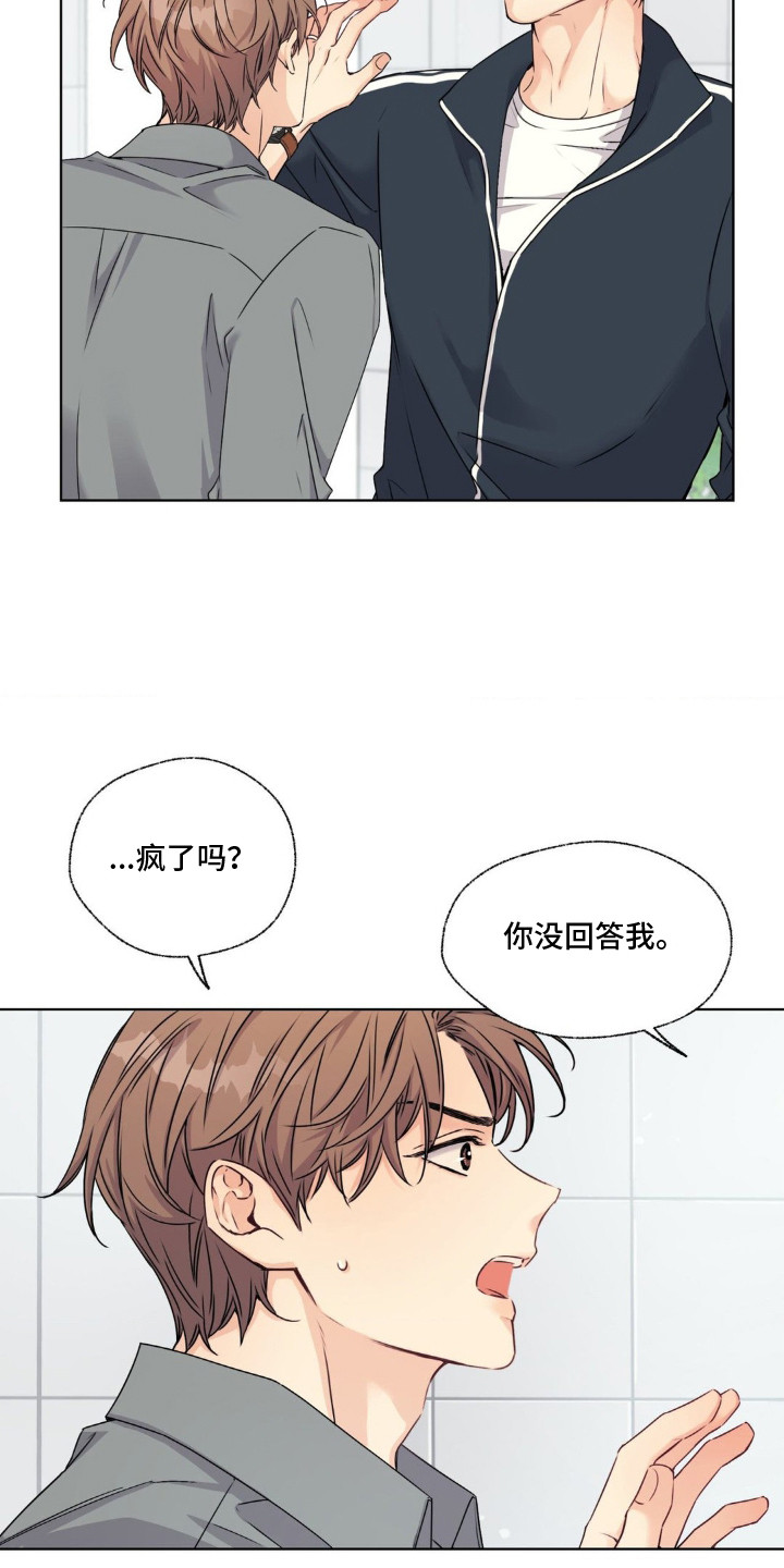 第4话11