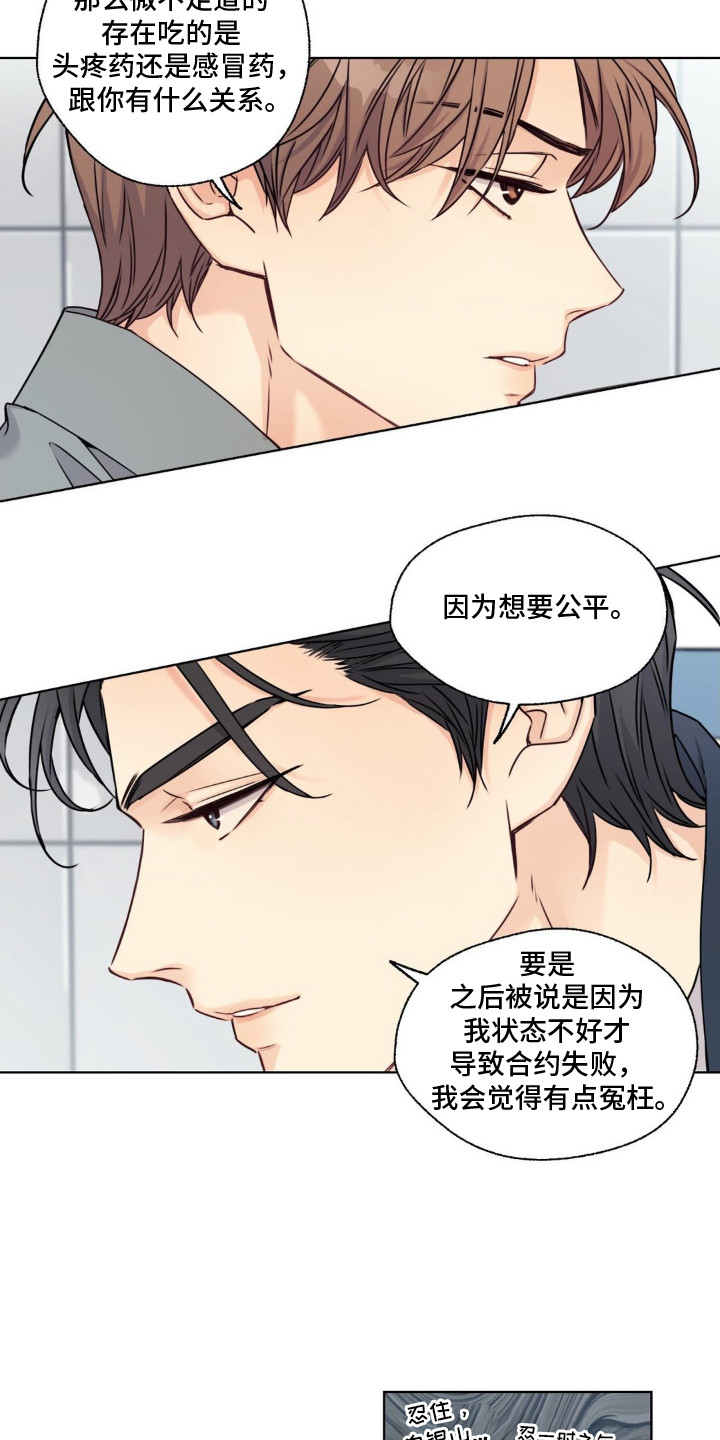 第4话15