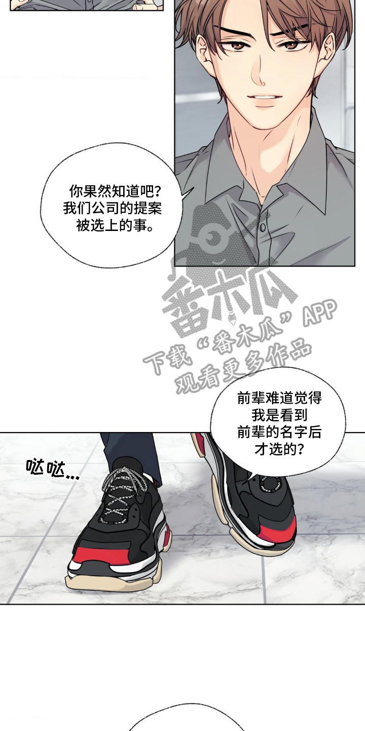 第4话13