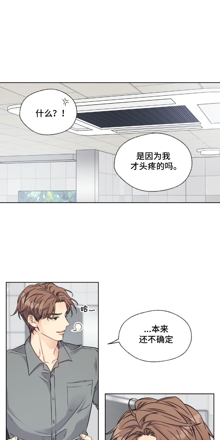 第4话12