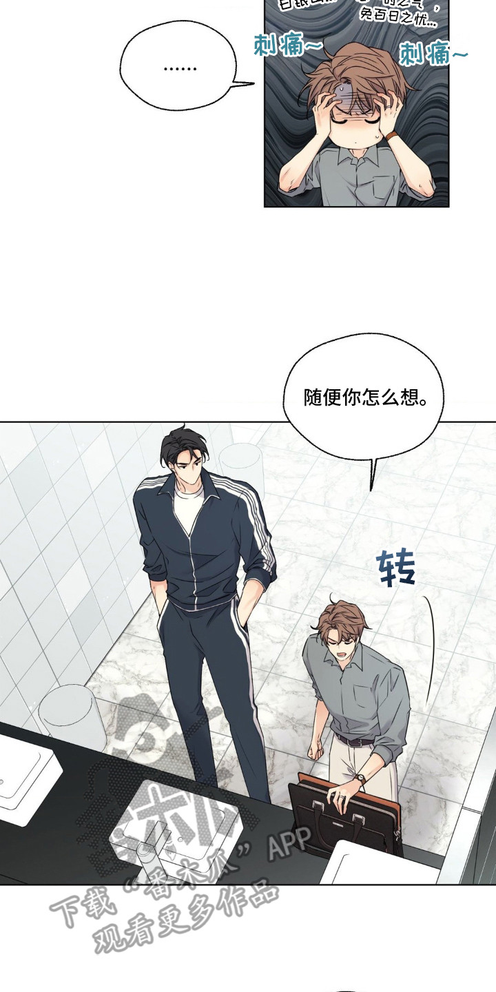 第4话16