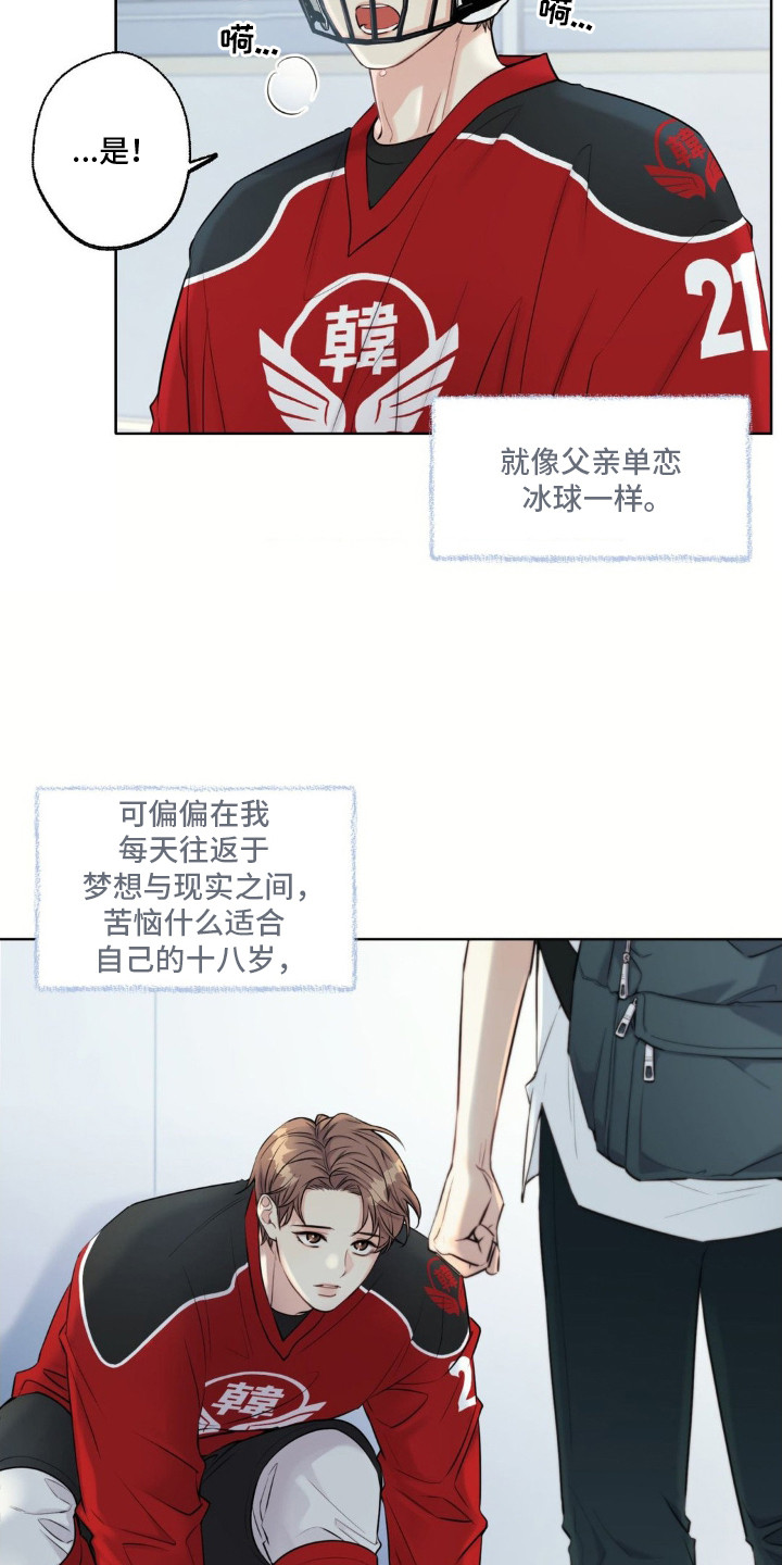 第4话5