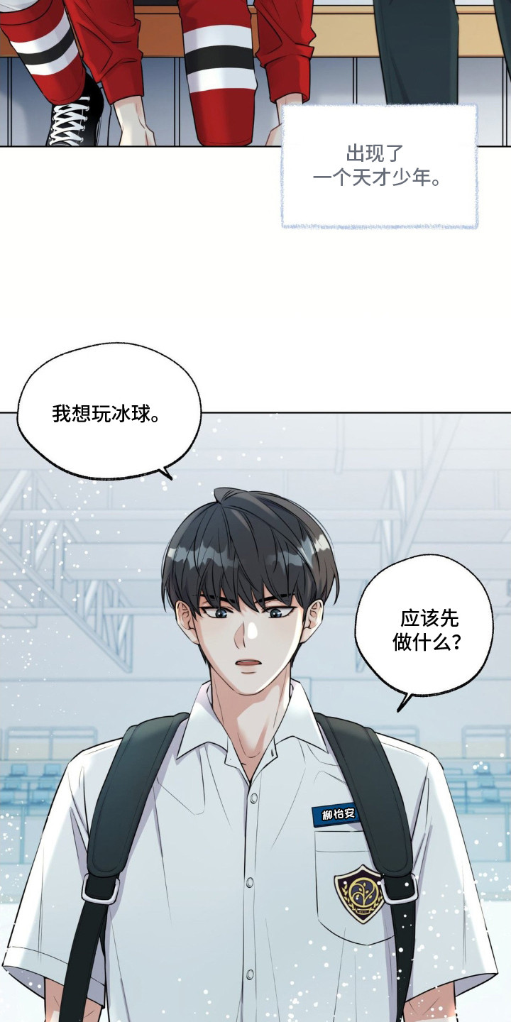 第4话6