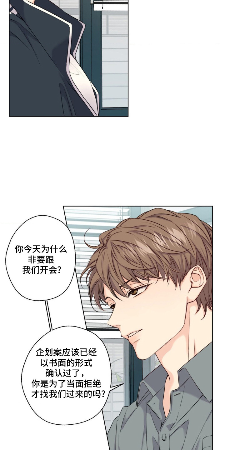 第5话20