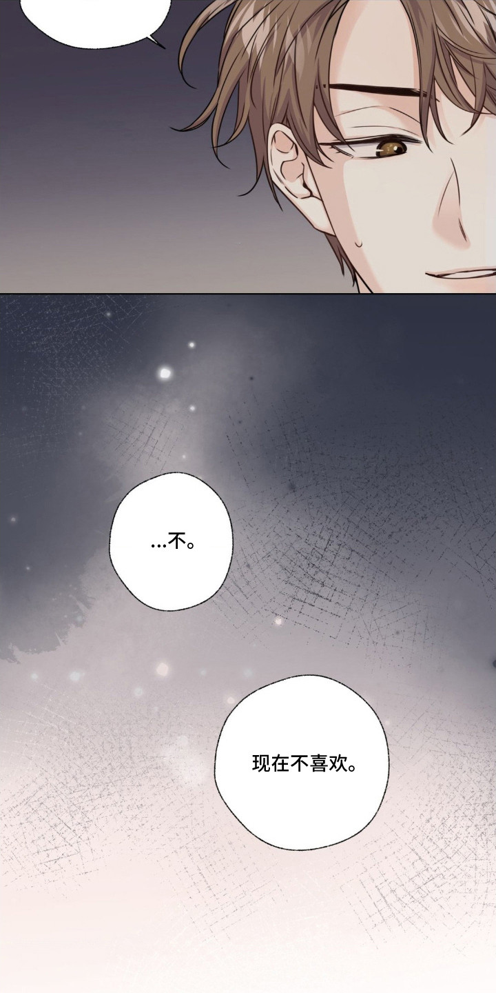 第5话23