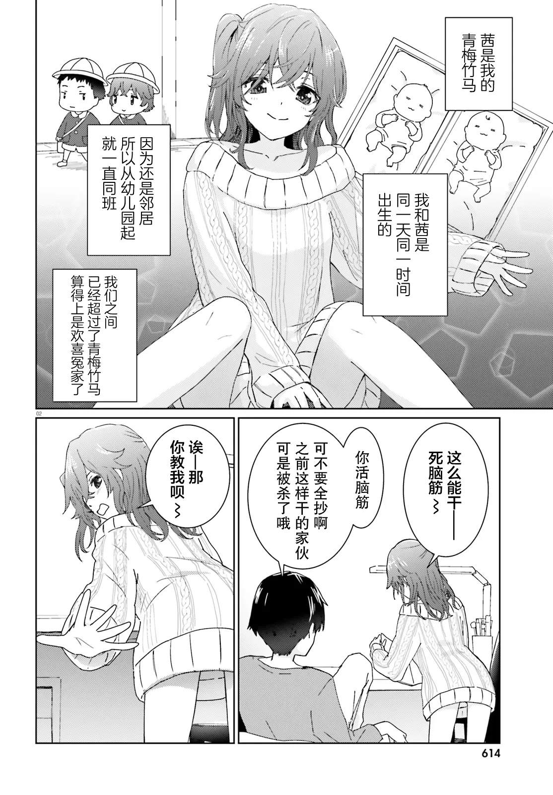 短篇1