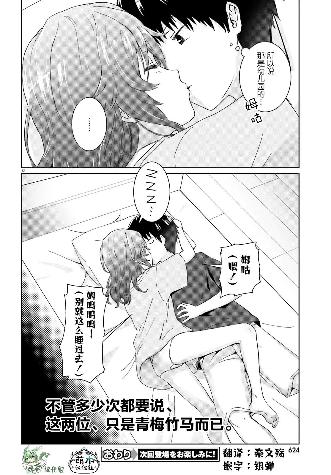 短篇11
