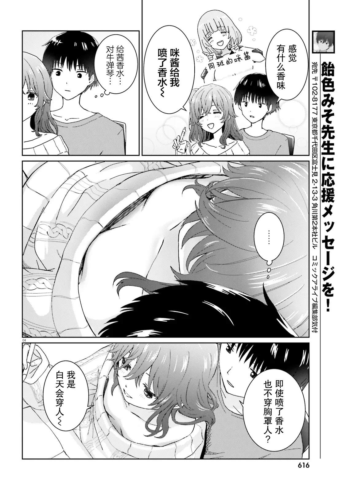 短篇3