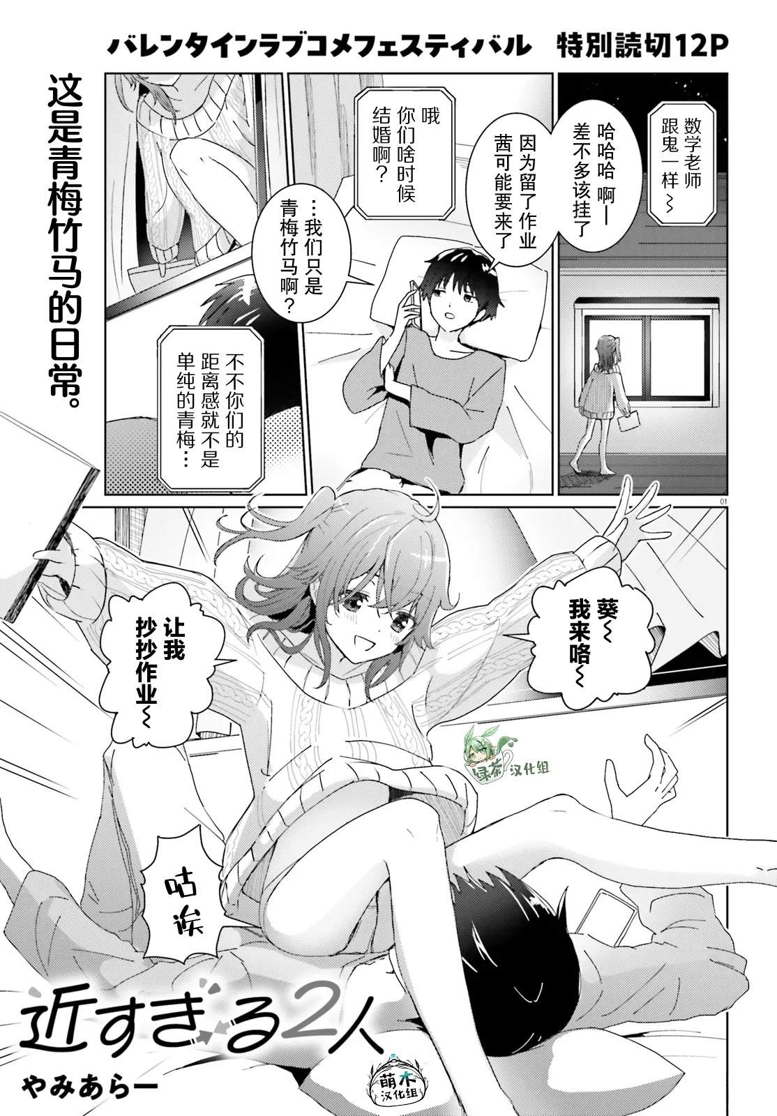 短篇0
