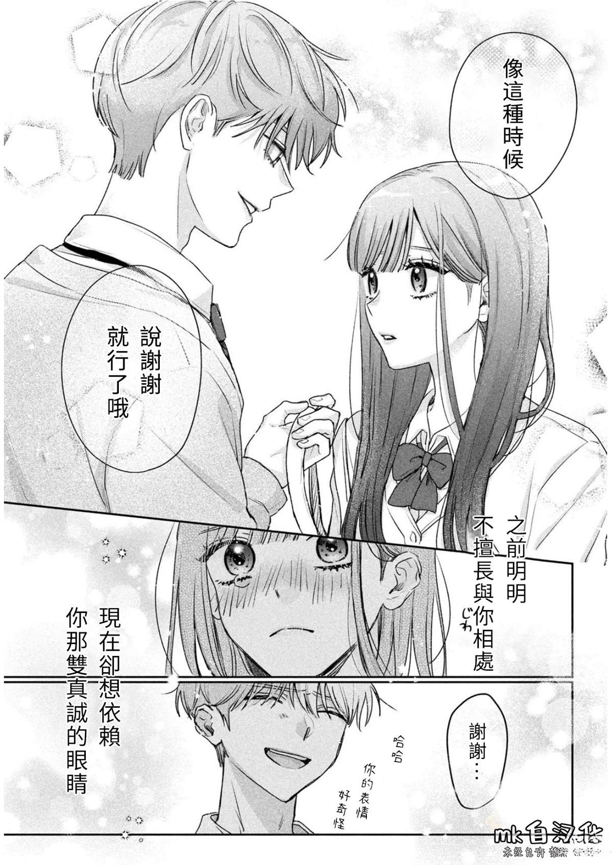 短篇22