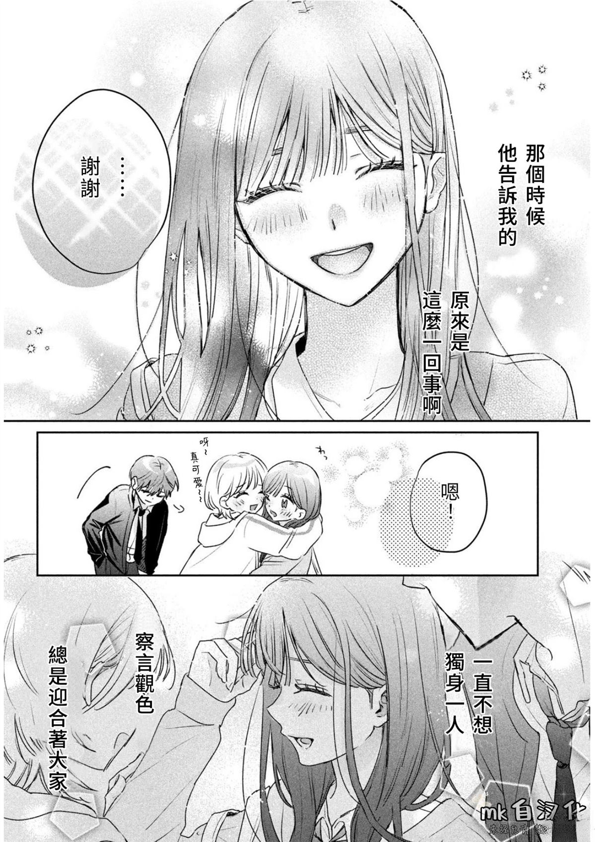 短篇25