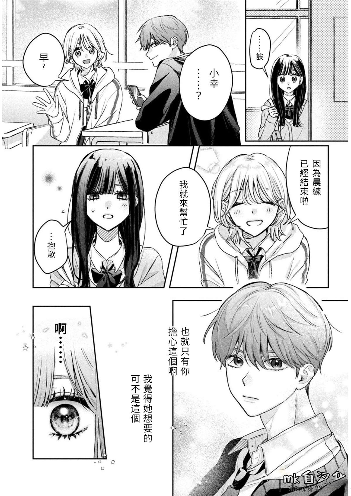 短篇24